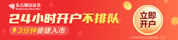 顺策略 港股IPO复苏？募资已超去年全年！投行：投资者兴趣提升