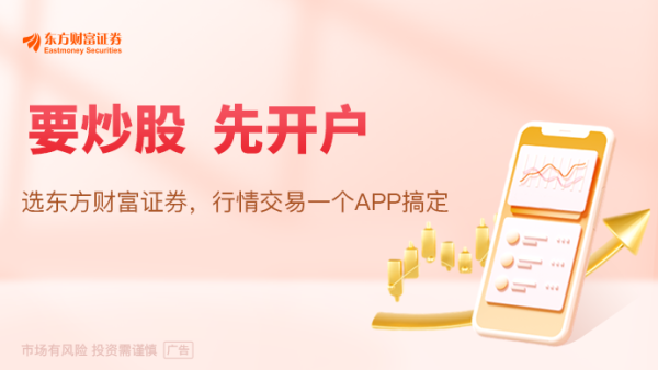 爱一配 央行：前七个月社会融资规模增量累计为23.99万亿元